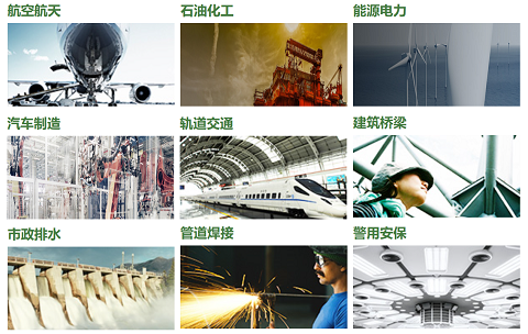 北京工業(yè)內(nèi)窺鏡哪家好？韋林品牌應(yīng)用領(lǐng)域多