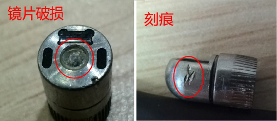 檢查鏡頭是否有變形、刻痕、視窗鏡片損傷