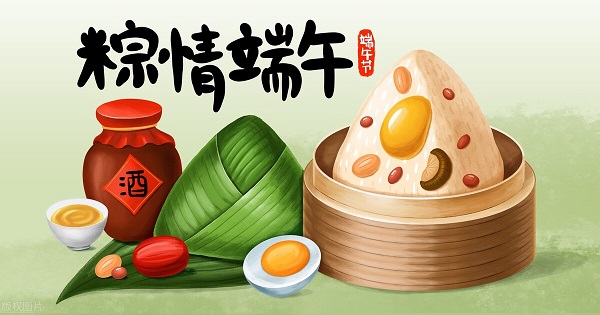 韋林祝您端午節(jié)快樂(lè)！