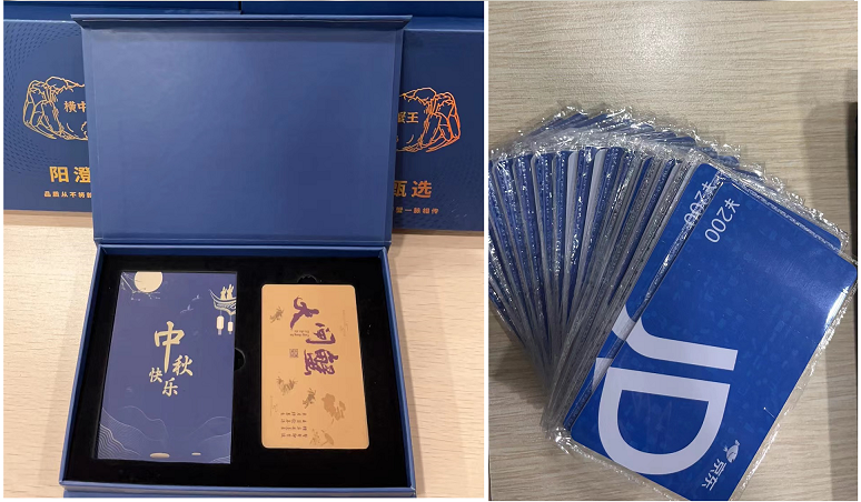 2023中秋十一喜相逢,北京韋林公司發(fā)放雙節(jié)禮品！