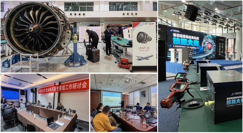 韋林工業(yè)內(nèi)窺鏡為東航、南航、CFM航空發(fā)動機(jī)培訓(xùn)中心提供技術(shù)支持和設(shè)備保障服務(wù)